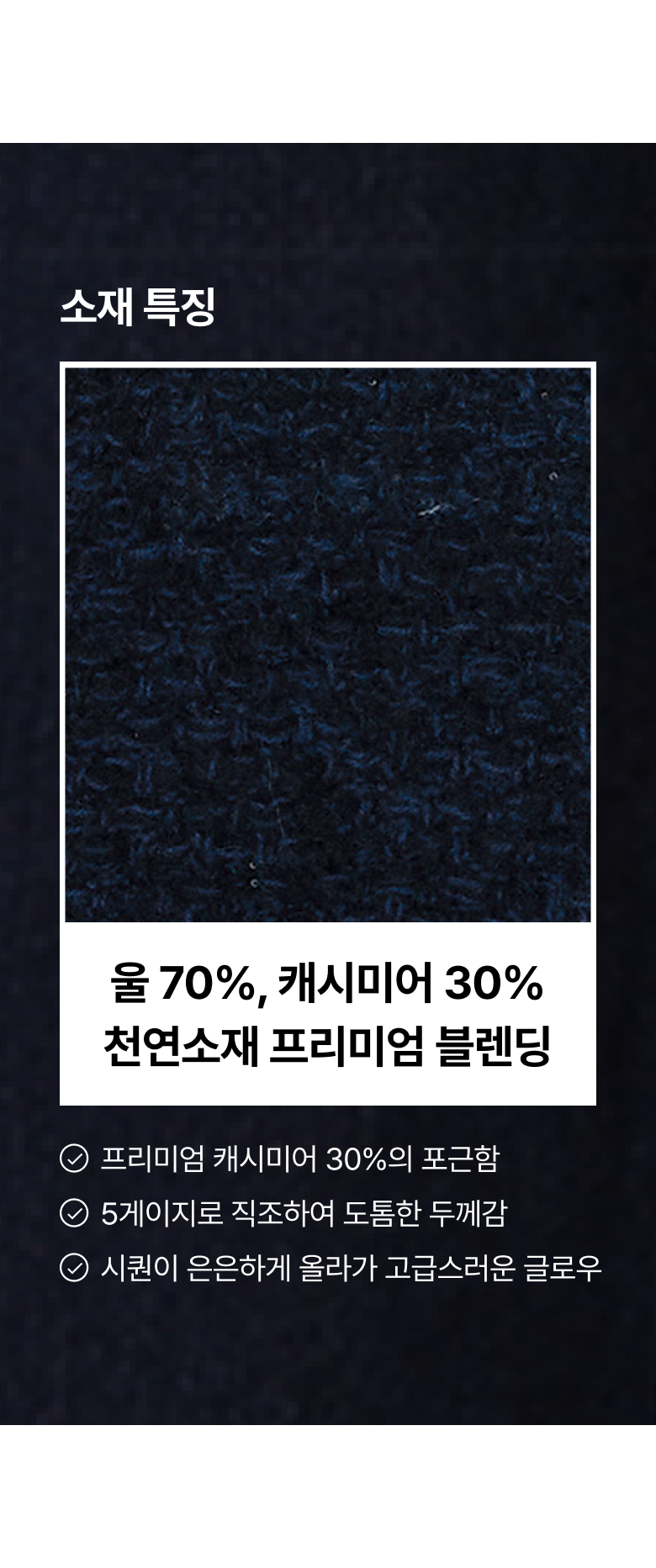 0202_136755_상세_네메르_03